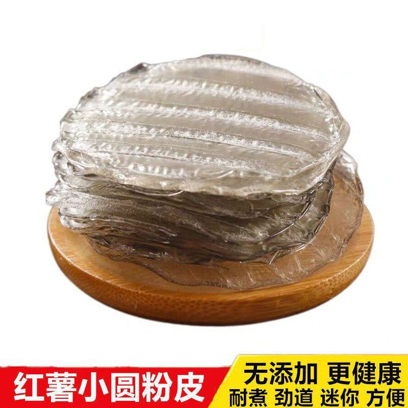 工厂直供粉皮真空保鲜整车批发/红薯粉皮/厂家直发
