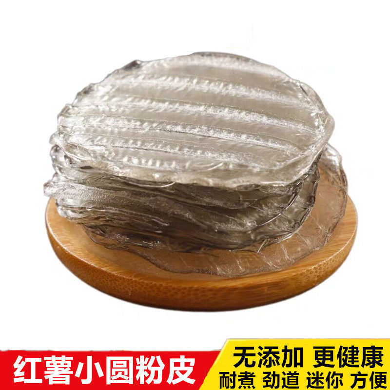 工厂直供粉皮真空保鲜整车批发/红薯粉皮/厂家直发