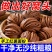 红薯面粉/粗粮面粉/山东红薯粗粮面粉