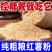 红薯面粉/粗粮面粉/山东红薯粗粮面粉