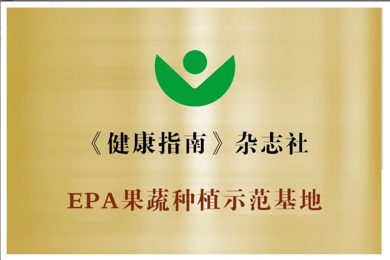 无锡产EPA葡萄（阳光玫瑰）