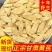 黄芪中药材黄芪无硫加工产地直销保质保量正品