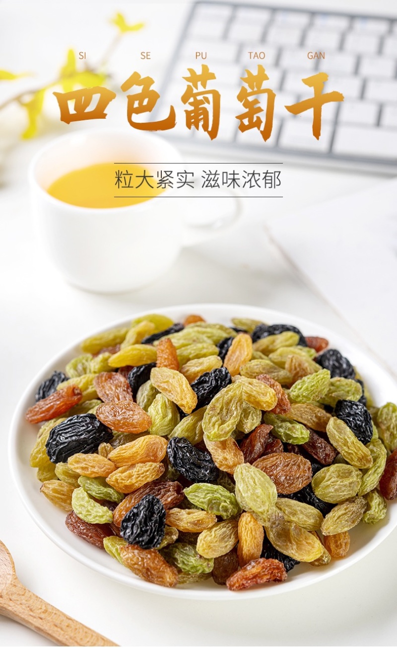 新疆特产无核葡萄干品质佳全国发货可视频可当地考察欢迎咨询