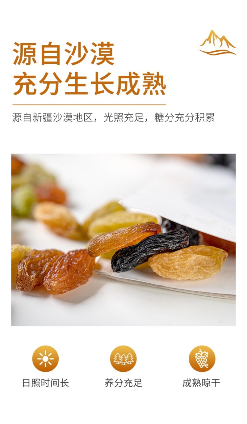 新疆特产无核葡萄干品质佳全国发货可视频可当地考察欢迎咨询