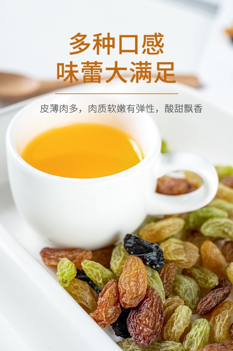 新疆特产无核葡萄干品质佳全国发货可视频可当地考察欢迎咨询