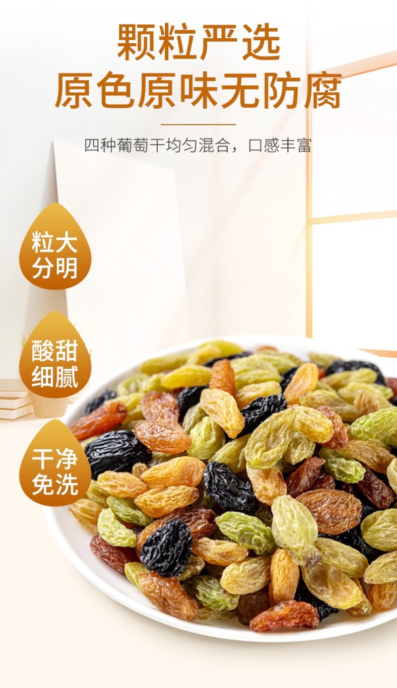 新疆特产无核葡萄干品质佳全国发货可视频可当地考察欢迎咨询