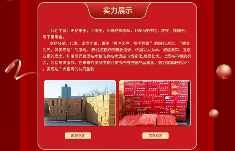 新疆特产无核葡萄干品质佳全国发货可视频可当地考察欢迎咨询