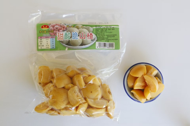 阳江市阳春山楂果