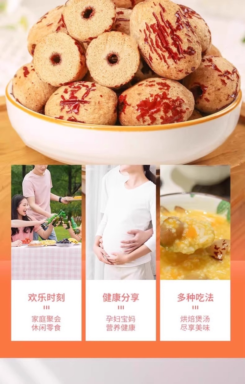 新疆去皮去核红枣特级羌若灰枣新无核红枣干特产特级欢迎下单