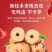 新疆去皮去核红枣特级羌若灰枣新无核红枣干特产特级欢迎下单