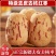 新疆去皮去核红枣特级羌若灰枣新无核红枣干特产特级欢迎下单