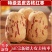 新疆去皮去核红枣特级羌若灰枣新无核红枣干特产特级欢迎下单