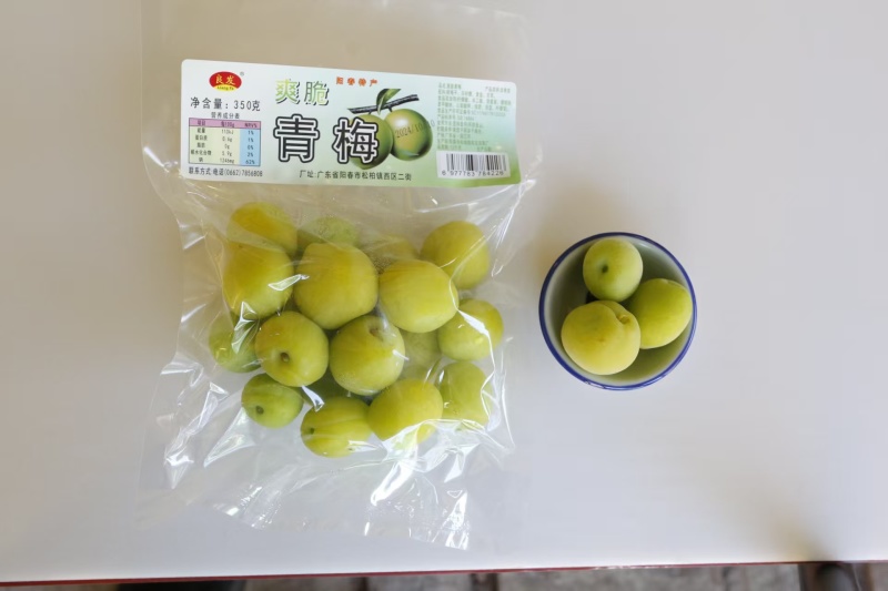 阳江市阳春土特产青梅