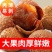 特产高州桂味荔枝干核小肉厚甜糯正宗批发规格全价格优