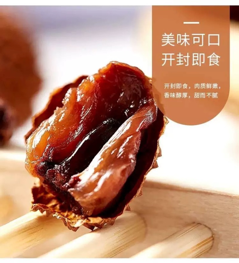 特产高州桂味荔枝干核小肉厚甜糯正宗批发规格全价格优