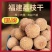 特产高州桂味荔枝干核小肉厚甜糯正宗批发规格全价格优