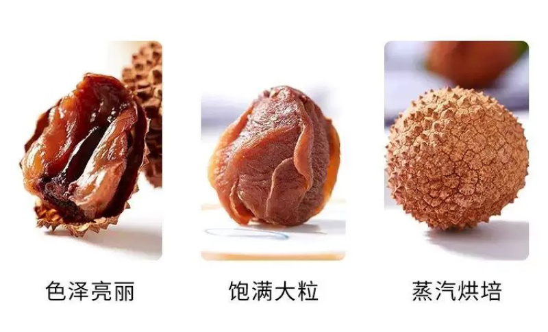 特产高州桂味荔枝干核小肉厚甜糯正宗批发规格全价格优