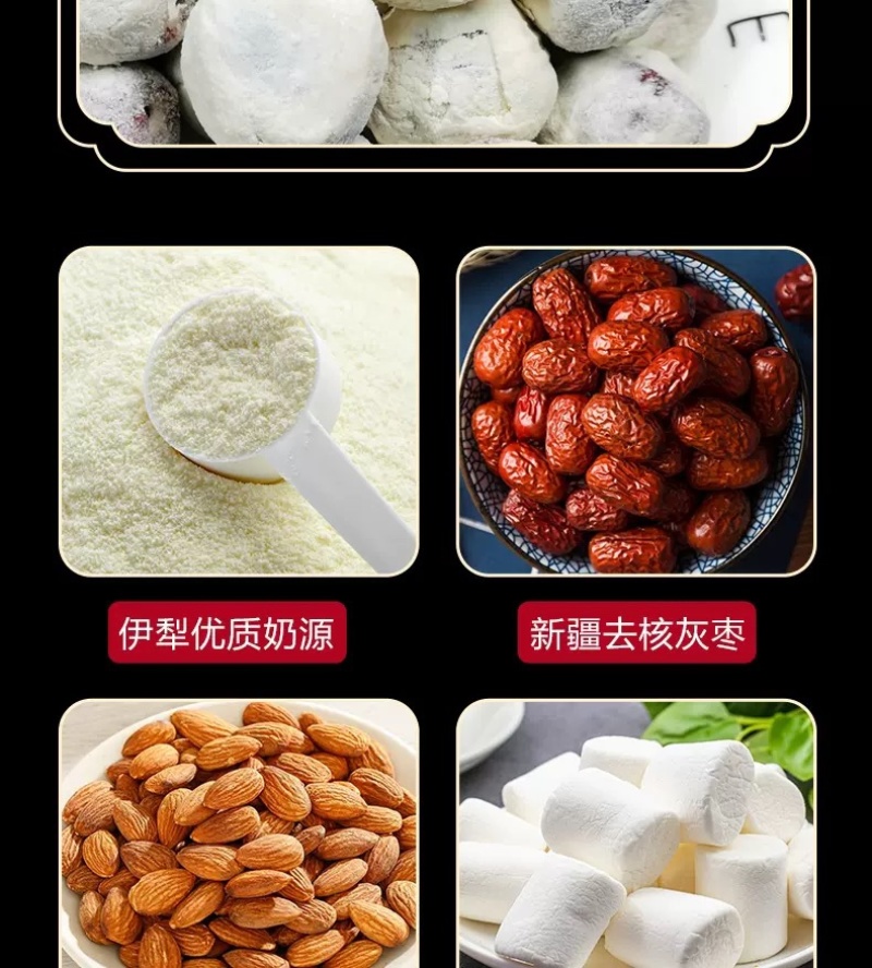 原味奶枣巴旦木杏仁夹心枣独立包代发批发巴旦木夹心奶酪枣