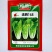 绿领速腾168快菜种子毛白菜小白菜种子耐热耐湿杭白菜种子
