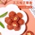 果脯蜜饯休闲半梅干零食梅子新鲜