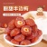 果脯蜜饯休闲半梅干零食梅子新鲜