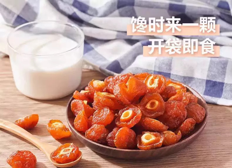 果脯蜜饯休闲半梅干零食梅子新鲜