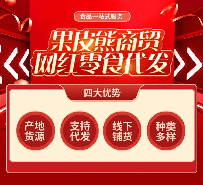 果脯蜜饯休闲半梅干零食梅子新鲜