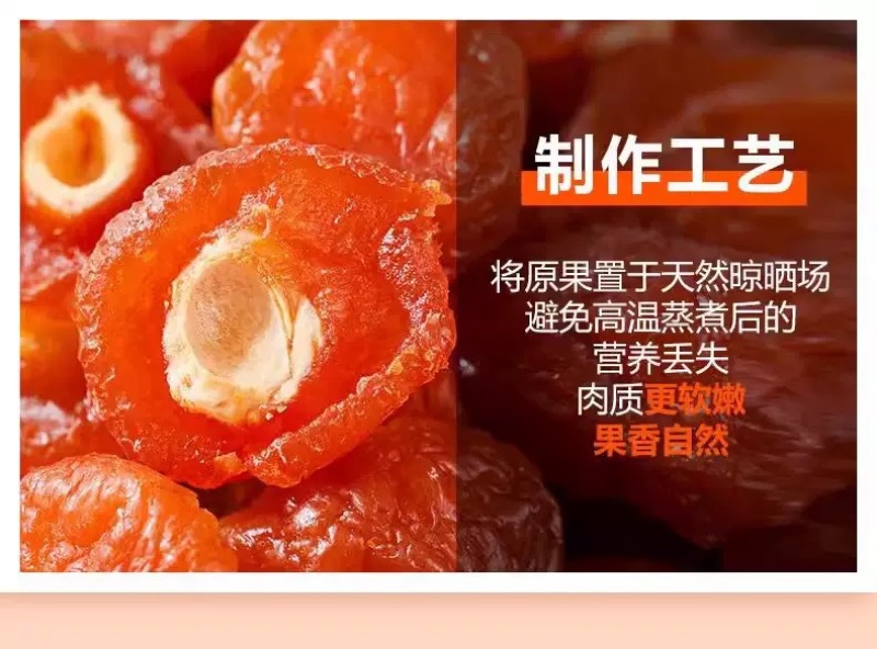 果脯蜜饯休闲半梅干零食梅子新鲜