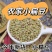 甘肃小扁豆凉粉凉皮扁豆面扁豆芽原料绿扁豆小扁豆