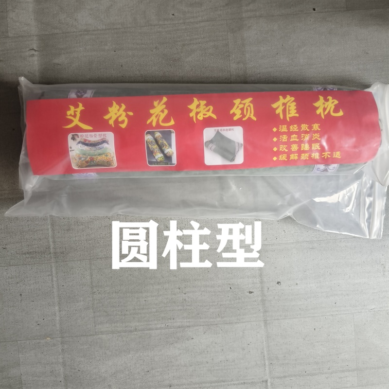 褥子天然野生褥子适合体质差人群使用的褥子艾粉花椒颈椎枕头