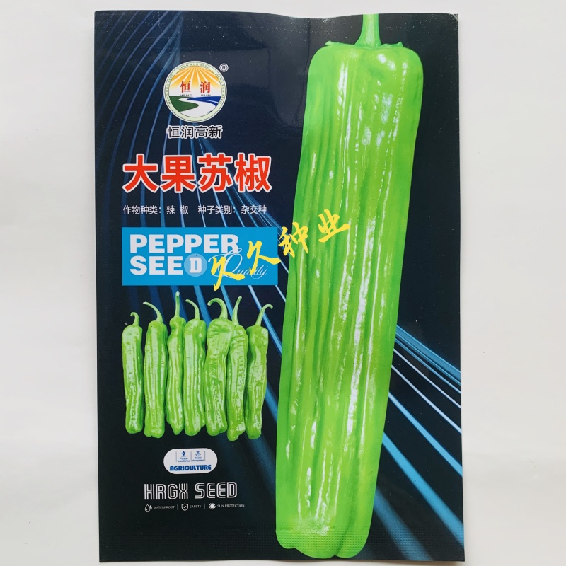 大果苏椒辣椒种子早熟高产抗病薄皮微辣优质辣椒种籽春秋