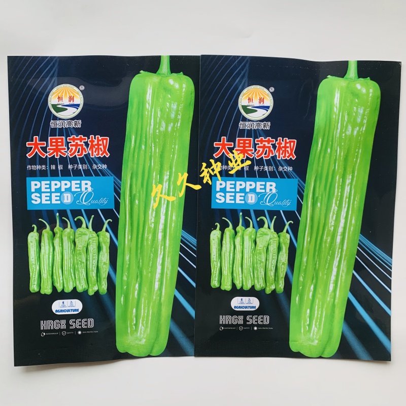 大果苏椒辣椒种子早熟高产抗病薄皮微辣优质辣椒种籽春秋