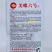 美螺6号螺丝椒种子薄皮中辣长果挂果多膨果快农家春秋播