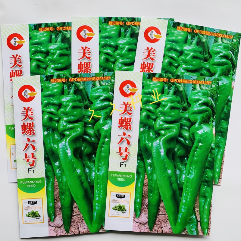 美螺6号螺丝椒种子薄皮中辣长果挂果多膨果快农家春秋播