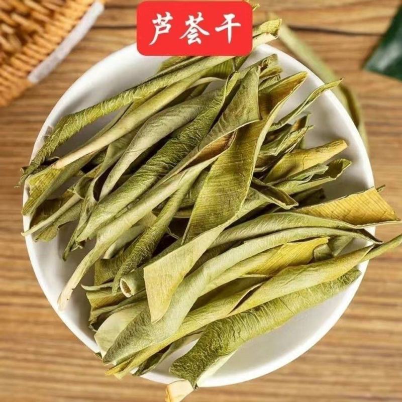 正品新货芦荟干泡茶泡水青芦荟片芦荟干茶叶中药材芦荟可磨粉