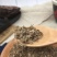 中药材鹤虱野生鹤虱/窃衣子/北鹤虱/虱子草包邮