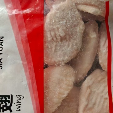 鸡翅中高配看下品质稳定随便🫤看