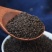 中药材白花菜子野生白花菜籽精选百花菜籽做膏药纯正品包邮