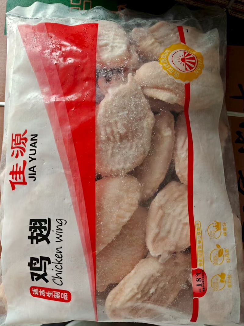 鸡翅中高配看下品质稳定随便🫤看