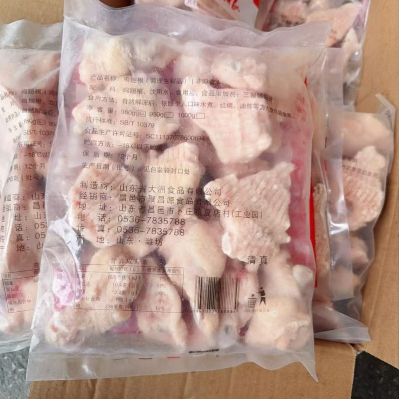 20斤鸡翅根露骨断骨新鲜冷冻红烧干锅食堂用商用批发