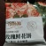 鲜花饼