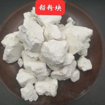 中药材铅粉官粉胡粉超细粉药用保含量正品铅粉块铅粉官粉包