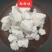 中药材铅粉官粉胡粉超细粉药用保含量正品铅粉块铅粉官粉包