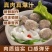 潮汕牛肉丸牛筋丸特产地道美食手工手打麻辣烫火锅用料