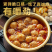 潮汕牛肉丸牛筋丸特产地道美食手工手打麻辣烫火锅用料