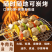 潮汕牛肉丸牛筋丸特产地道美食手工手打麻辣烫火锅用料
