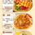 手抓饼四元1斤小黄象，黄油葱油饼手抓饼儿童早餐