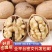 「热销产品」新疆薄皮核桃果仁饱满厂家直供诚信经营质量保证