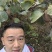自己种植修文贵长猕猴桃奇异果