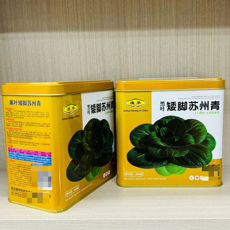 黑叶矮脚油亮苏州青黑大头青菜种籽高产耐寒耐热四季播青菜种